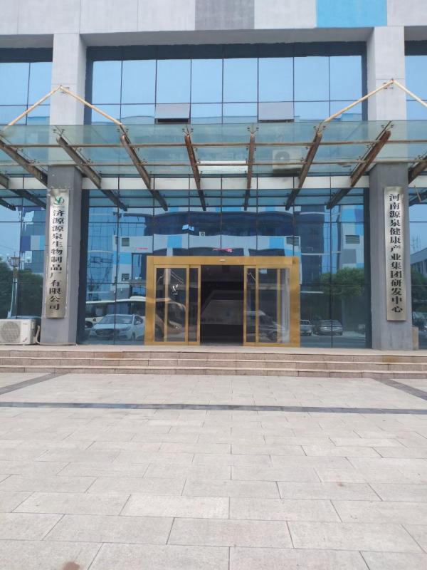 别再瞎找！功能性食品代加工就选河南源泉   