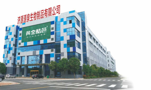 解锁能量咖啡与海参牡蛎肽财富密码，河南源泉代加工为你护航！