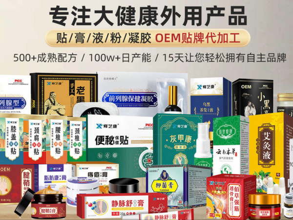 当AI邂逅男性滋补，一场健康革命正在上演！