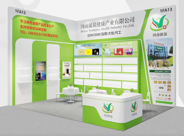 女性私护凝胶贴牌代加工厂家选择指南